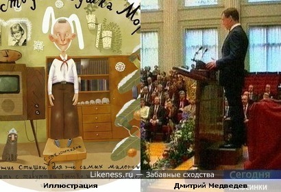 "Читай громко и с выражением!"