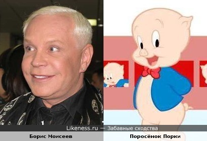 http://img.likeness.ru/uploads/users/1779/Boris_Moiseev_Porky.jpg