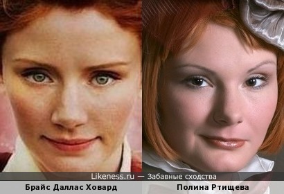 фото полина ртищева онлайн фото полина ртищева