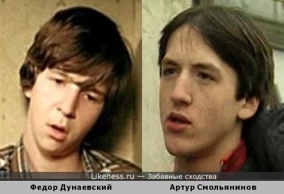 смотреть онлайн два фёдора