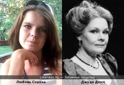 Дочки матери беременна в 16 люба из моспино 14