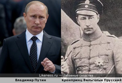 Бессмертный Путин.