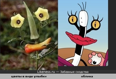еще немножко каламбура :)