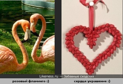 с наступающим днём любви :)