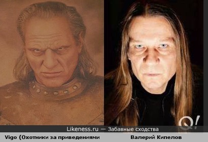 КипеловvsVigo