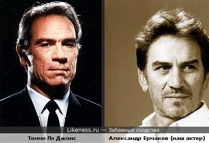 Ермаков по-моему ну очень похож на Томми Ли Джонса