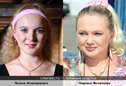 Участница "Битвы экстрасенсов" и Марина Яковлева