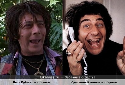 Песонаж фильма "Таниственные люди" и персонаж фильма "Пришельцы" Песонаж фильма "Таниственные люди" и персонаж фильма "Пришельцы"