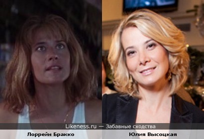 Лоррейн Бракко в фильме "Знахарь" похожа на Юлию Высоцкую