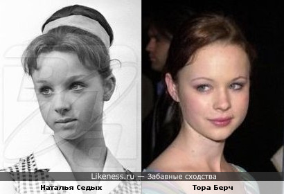 http://img.likeness.ru/uploads/users/1831/Thora_Birch_Natalia_Sedykh.jpg