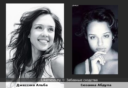 Похожи немного Альба и Абдула