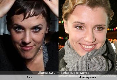 Zaz здесь похожа на Алферову?