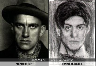 Автопортрет Пикассо и Маяковский