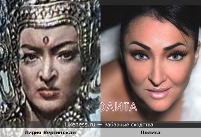 http://img.likeness.ru/uploads/users/1832/Lolita_Lidiya_Vertinskaya.jpg