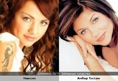 Максим похожа на Амбер Тиссен из Беверли Хилз