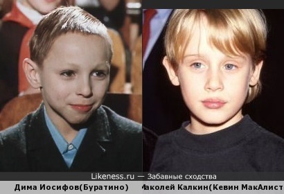 фото буратино актер онлайн фото буратино актер