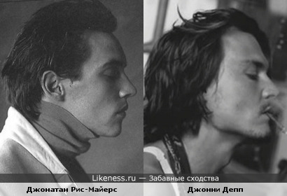 Джонатан Рис-Майерс похож на Джонни Деппа
