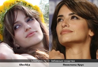 Девушка с форума похожа на Пенелопу Крус