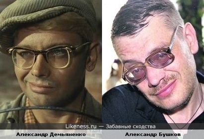 Шурик И Бушков