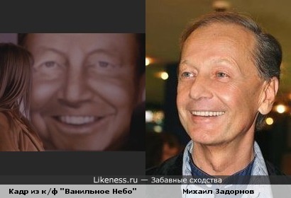 Слева не Задорнов, Задорнов справа!)