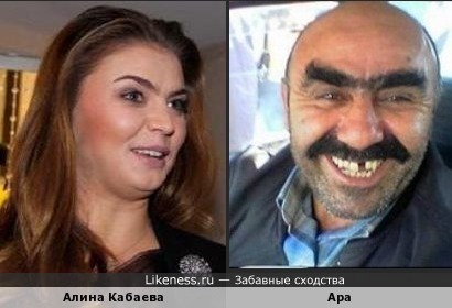 У алины кабаевой одна бровь У алины кабаевой одна бровь