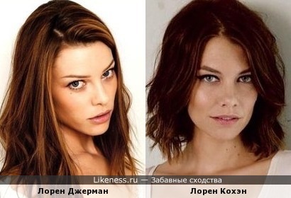фото лорен джерман онлайн фото лорен джерман