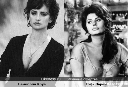 Пенелопа Круз похожа на Софи Лорен