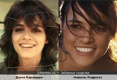 Мишель Родригес похожа на Джию Каранджи