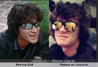 Что носил виктор цой Что носил виктор цой