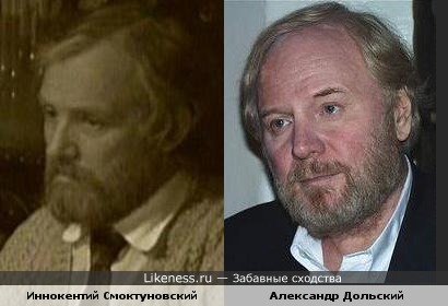 Смоктуновский в фильме "Дядя Ваня" похож на Александра Дольского