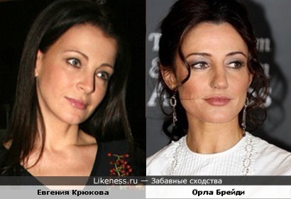 Евгения Крюкова и Орла Брейди
