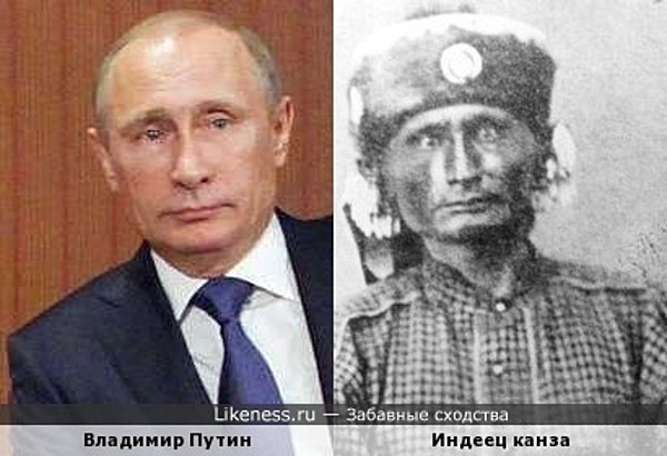 Путин Бессмертный Фото