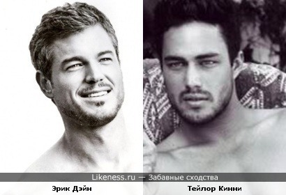 Тефлор Кинни и Эрик Дейн