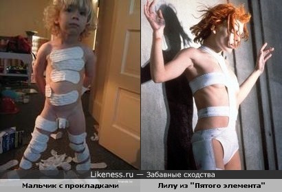 Мальчик с прокладками похож на Лилу из Пятого элемента
