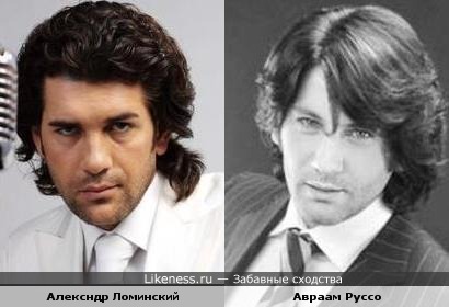 Александр Ломинский и Авраам Руссо