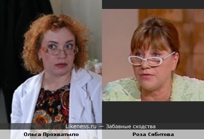 Ну просто одно лицо!!!