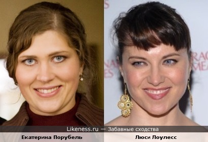Похожи две красавицы!
