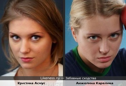 Эти актрисы очень похожи!