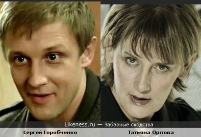 Ого! Ближайшие родственники?