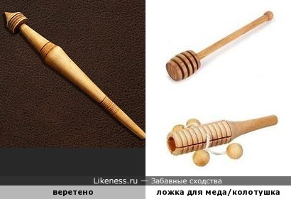 Плетет судьбу веретено за чертою Плетет судьбу веретено за чертою