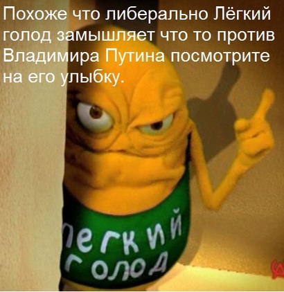 Анекдоты о голоде Анекдоты о голоде