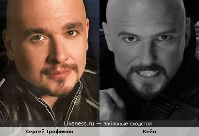 Сергей Трофимов похож на Кейна из C&C