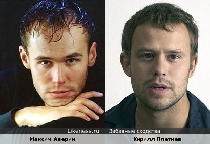 Глухарь (Максим Аверин) похож на Кирилла Плетнева