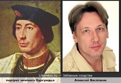 Персонаж с картины нидерладского художника похож на Алексея Весёлкина