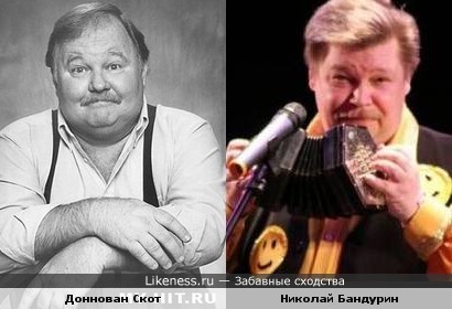 Доннован Скот и участник аншлага Николай Бандурин