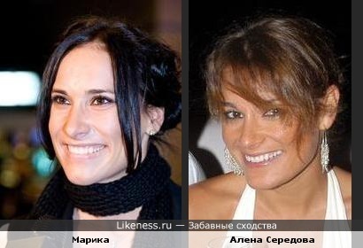 Марика похожа на Алену Середову (жена Джиджи Буффона)