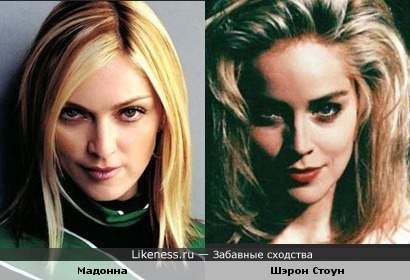 Мадонна и Шэрон Стоун похожи