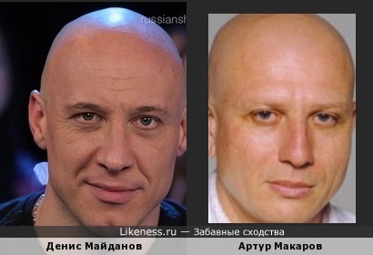 фото артур макаров онлайн фото артур макаров