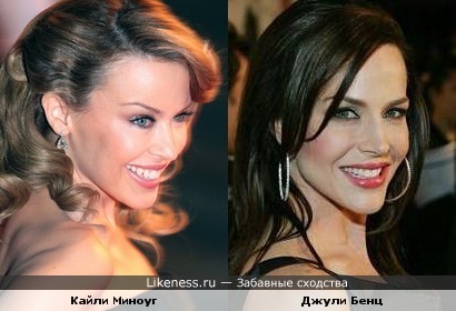 Джули Бенц похожа на Кайли Миноуг
