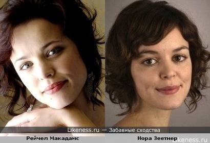Рейчел Макадамс похожа на Нору Зеетнер
